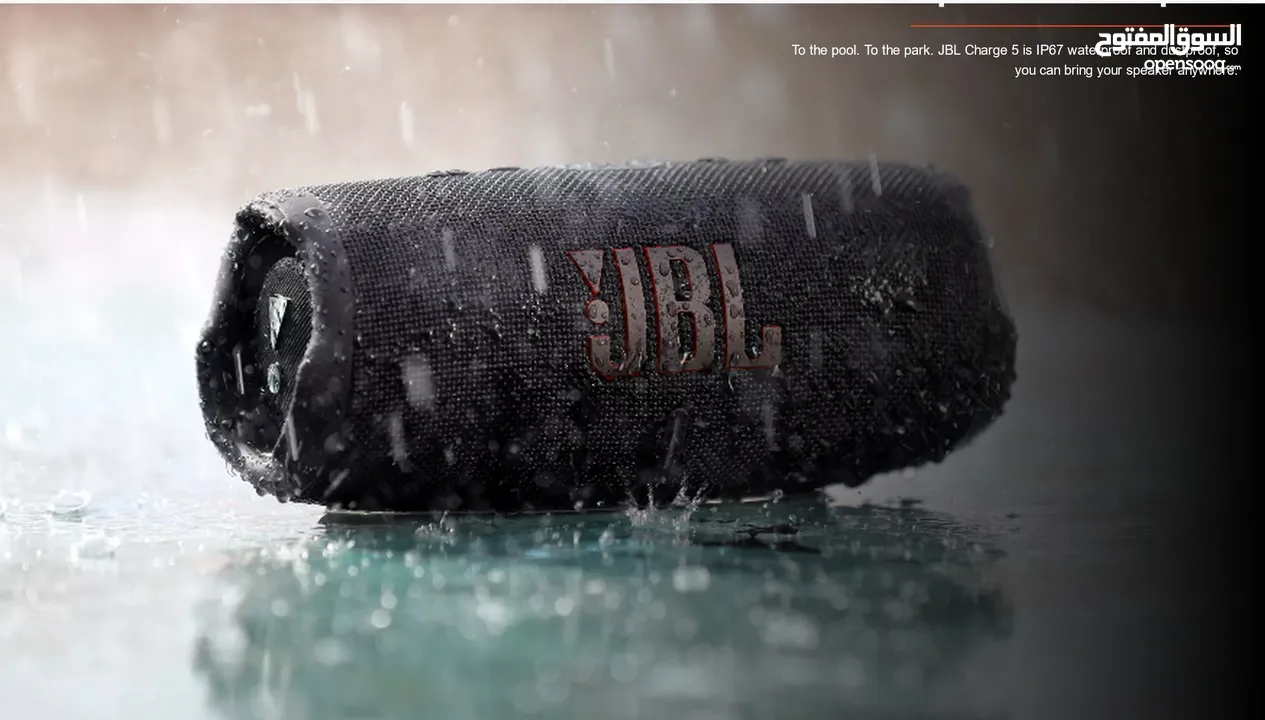 JBL CHARGE 5