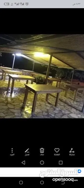 معرشات قصيب على جميع الاشكال الهندسيه