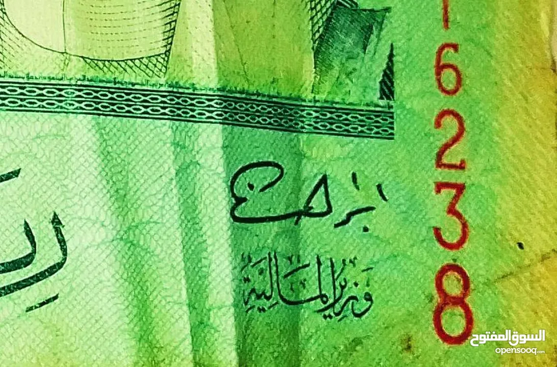  طباعة عهد الملك عبد الله العزيز ال سعود .. مرفق التاريخ  والمحافظ  المالية اعلي سعر