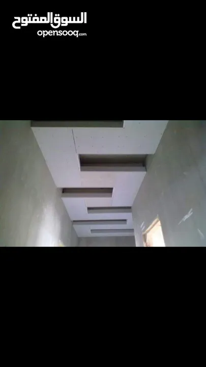 تسليم وتجهيز الشقق والمشاريع بطريقة هندسية