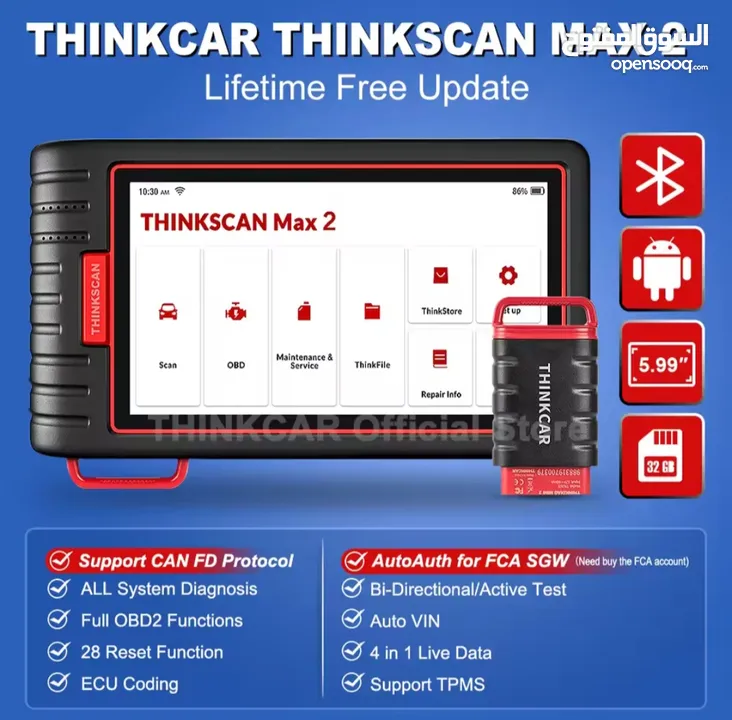 جهاز فحص السيارات THINKSCAN MAX2 OBD2