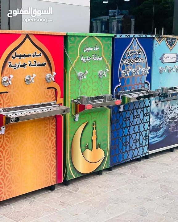 مبردات مياه ستانلس ستيل 50 لتر  الدويك للثلاجات العبدلي