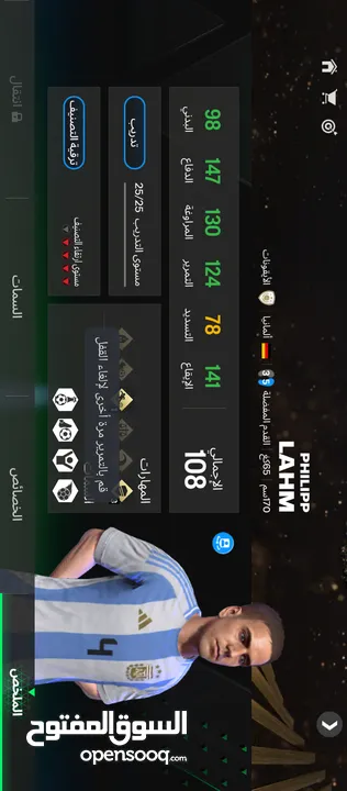 حساب FC mobile اوفر 111