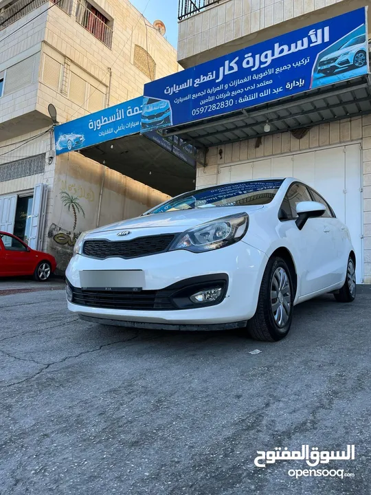 كيا برايد 2014  متور 1.4