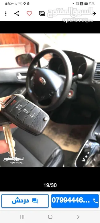 كيا 3 2018