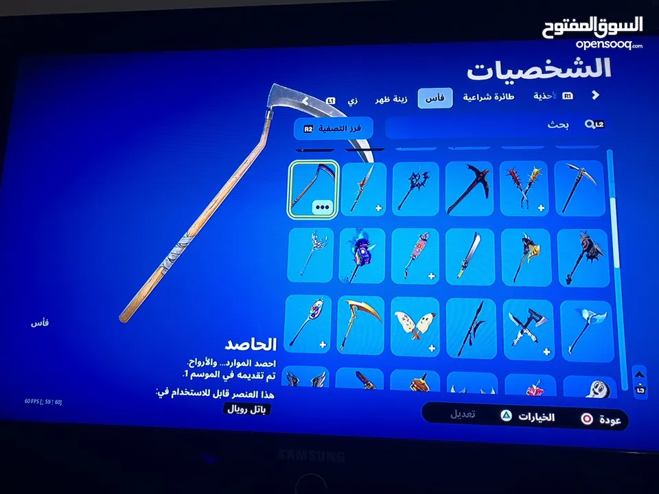 حساب فورت نايت للبدل او للبيع