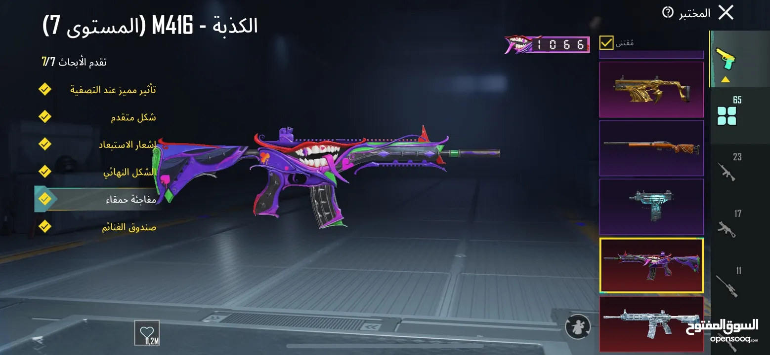 ببجي للبيع فخم بسعر منافس