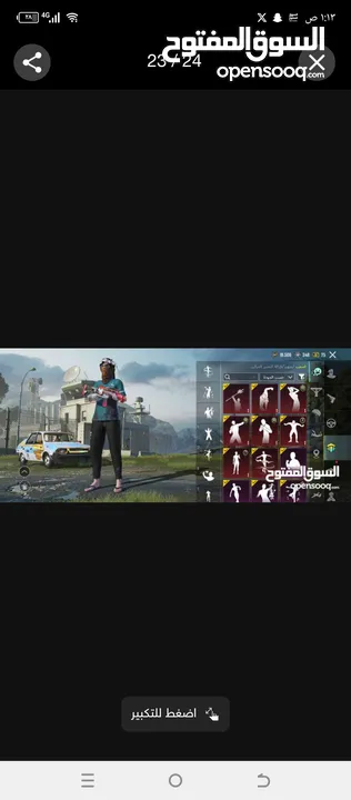 حساب ببجي قوي جدا البيع