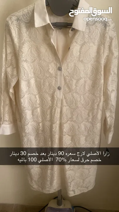 خصم حرق اي قطعه اصلي 25 دينار فرصه لعشاق الأصلي بأسعار حرق لاغلاق محل والسفر
