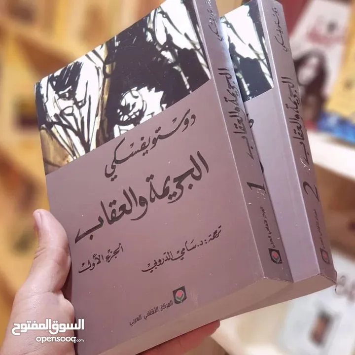 مكتبة علي الوردي لبيع الكتب بأنسب الاسعار ويوجد لدينا توصيل لجميع محافظات العراق  https://t.me/ANMCH