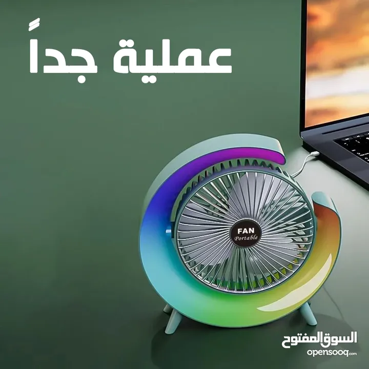 • مروحة Colorful fan الحديثة