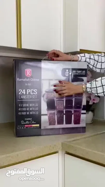 طقم البقوليات الملكي  ضد الكسر وضد الرطوبة ومحكم الإغلاق باختصار ...هاد طقم العمر الطقم 12 قطعة