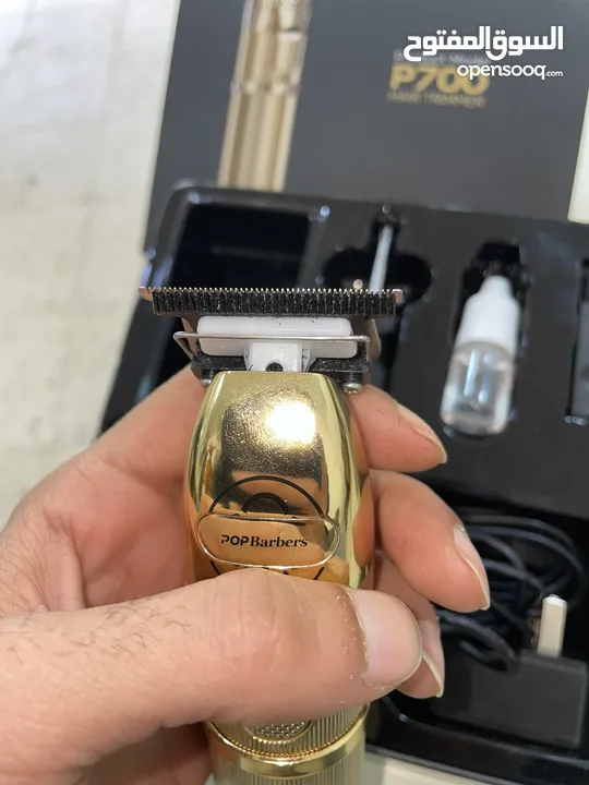 ماكينة babyliss p700