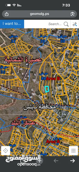 فرصة استثمارية مميزة في عصيرة  الشمالية!