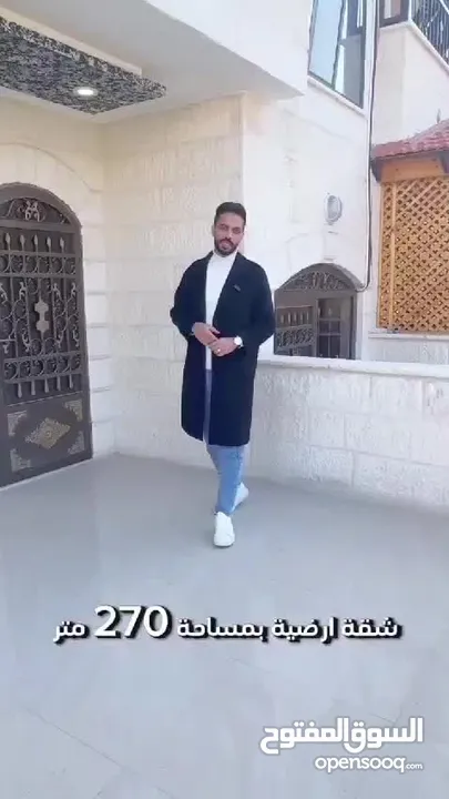 شقة ارضية فاخرة مقابل الوينك كافيه للبيع بسعر مغري