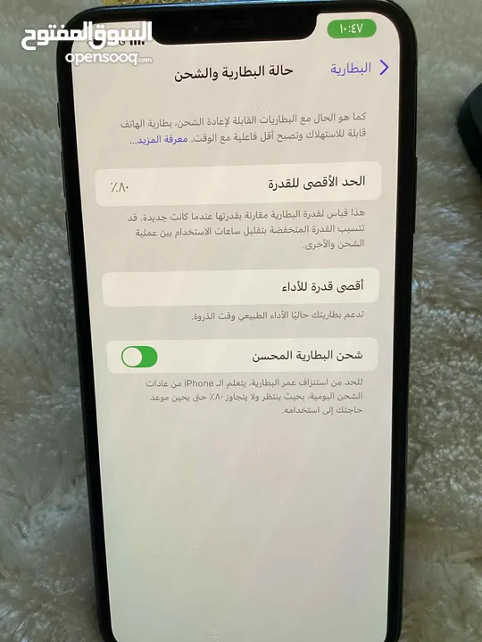 ايفون xs max وكاله مش مفتوح بالمره