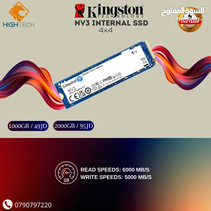 ذاكرة تخزين داخليه بسرعه X35 من كينجستون مع تركيب مجانا Kingston NV2 X35 SSD