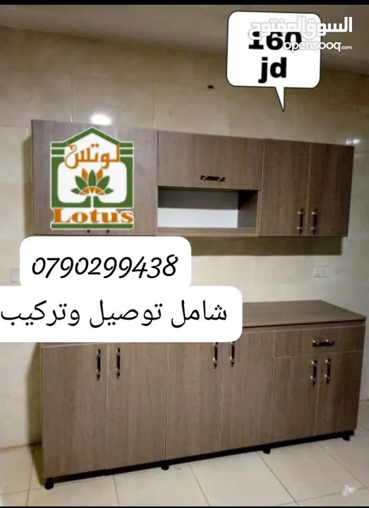 # اقوي عروض في المملكة على ديكورات الخشبية لاستغلال المساحات المنزلية بشكل رائع وعملي