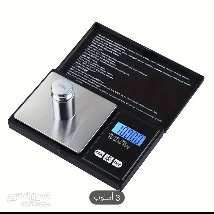 موازين مجوهرات وذهب دقيقة جدا