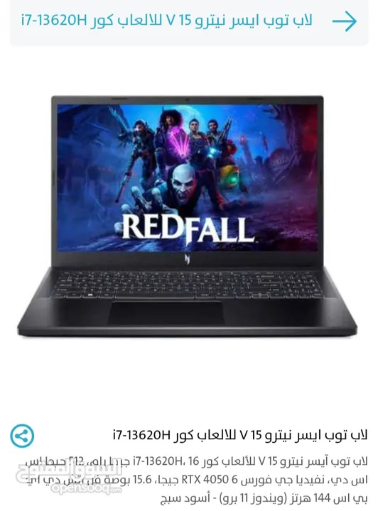 Gaming laptop Acer Nitro v15