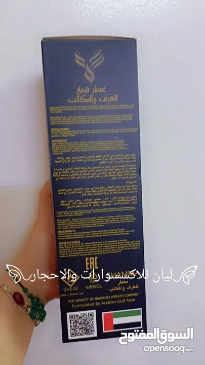 ليان للاحجار الكريمه والاكسسوارات