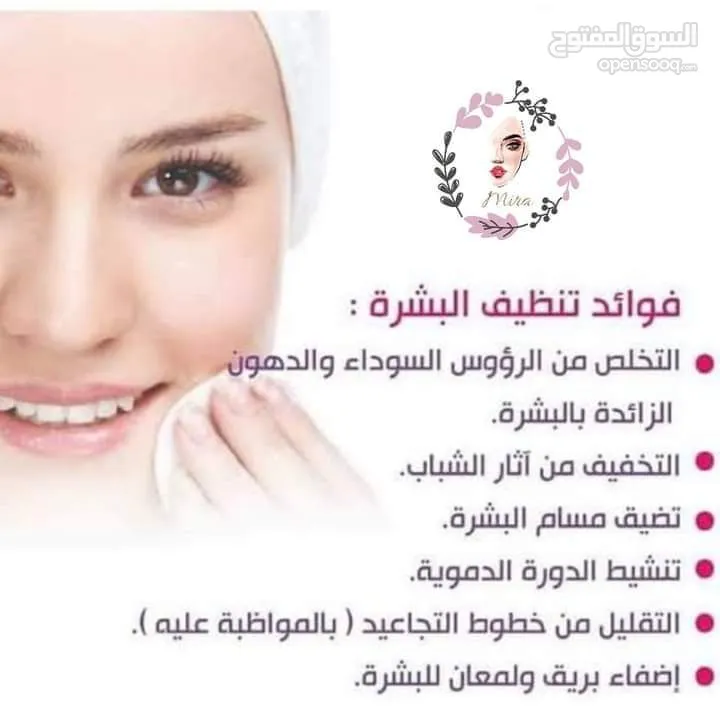 جهاز بخار الوجه تنظيف بالبخار ساونا الوجة و الانف 3 في 1 لتنظيف البشره الحجم الكبير مبخره