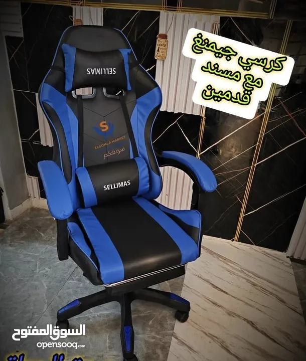 كرسي الجيمنج مع مساج ومسنده للرجلين بسعرر مغري جداااا