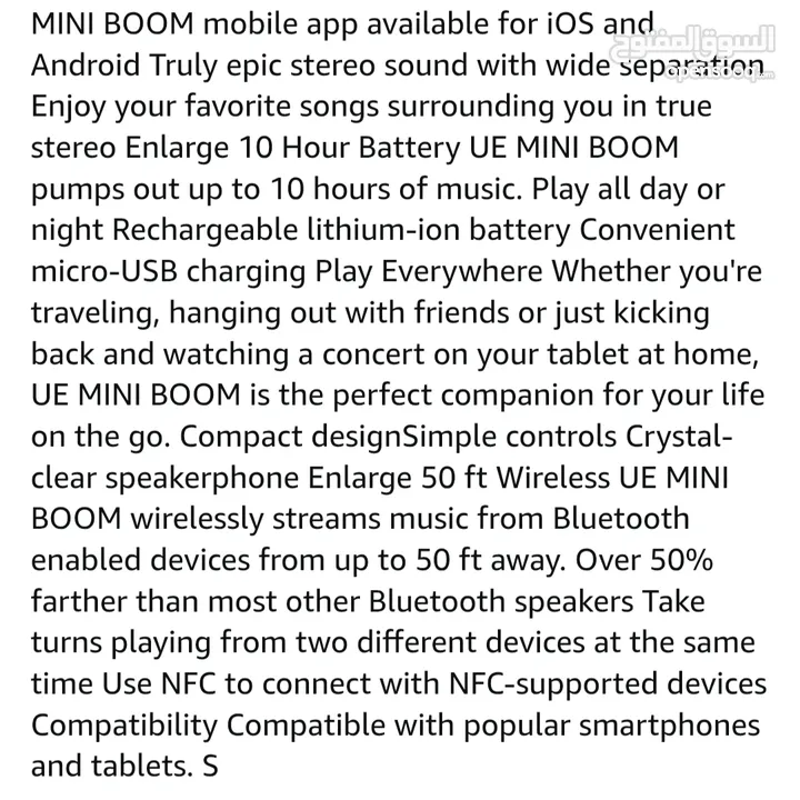 مكبر صوت UE MINI BOOM لاسلكي بتقنية البلوتوث - أسود UE MINI BOOM Wireless Bluetooth Speaker - Black