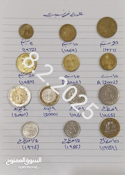 Coins  عملات معدنية اغلب دول العالم