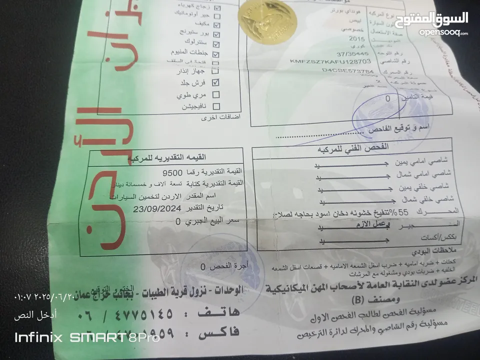 ثلاجة للبيع فحص كامل تب نظافة