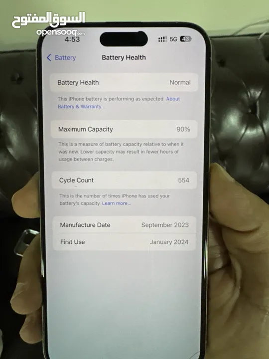 آيفون 15 برو ماكس 256 حالة وكالة لا يوجد خدش  iPhone 15 pro max 256GB