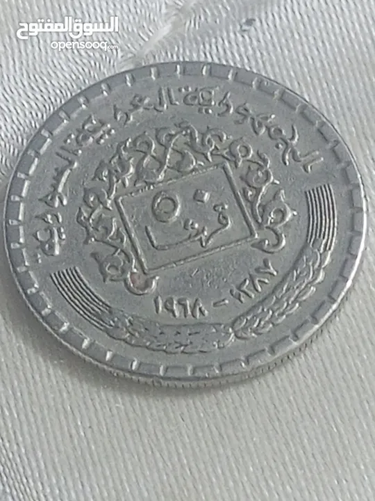 يسعد حق الله بشير