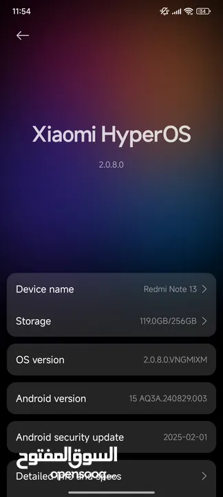 تلفون redmi note 13 بحالة جديد