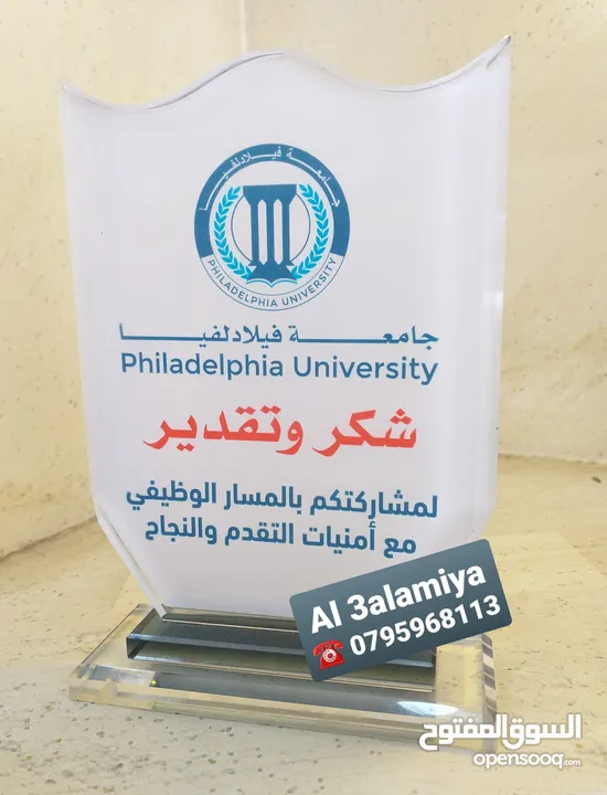 مجات اعلام دول كؤوس ودروع شهادات وميداليات تفوق واوسمة تميز
