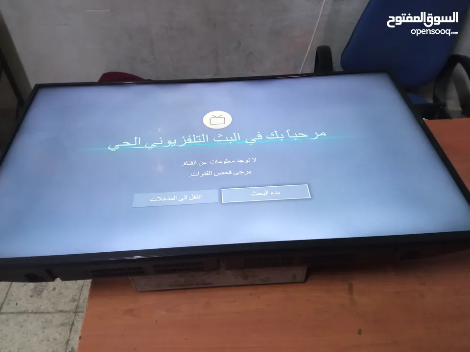 تلفزيون توشيبا سمارت شفرة 43 بوصة