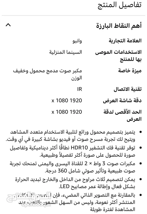بروجيكتور mi t2 الاصلي من شركه شاومي واجهه لغايه  3متر