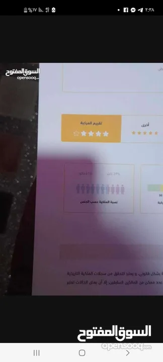 كيا مورننج تب نظافة للبيع كاش أو أقساط عن طريق الشركات الإسلامية فحص كامل 7 جيد