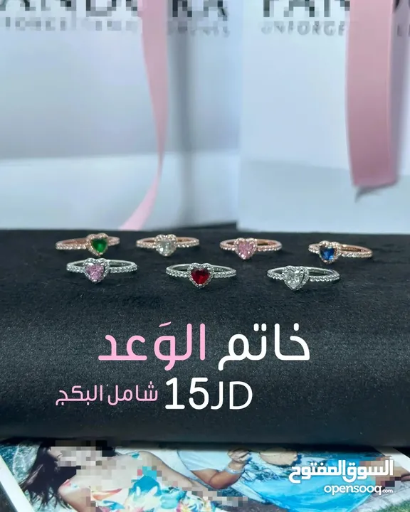 Pandora Promise Rings Collection - Roza Accessories- كولكشن خواتم الوعد من باندورا