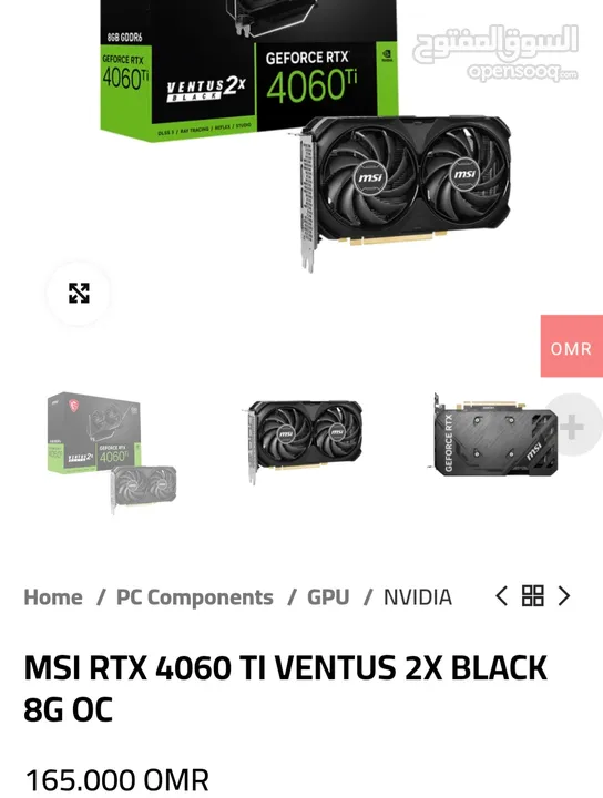 بي سي كرت Rtx 4060ti جديد