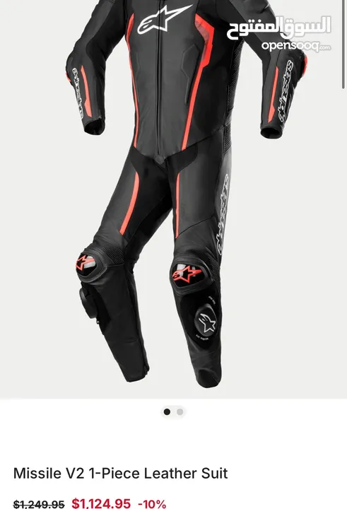 Missile V2 1-Piece Leather Suit