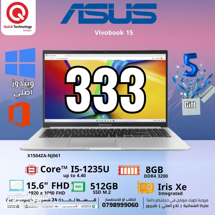 Laptop Vivobook 15   Ci5-12U لابتوب اسوس كور اي 5U