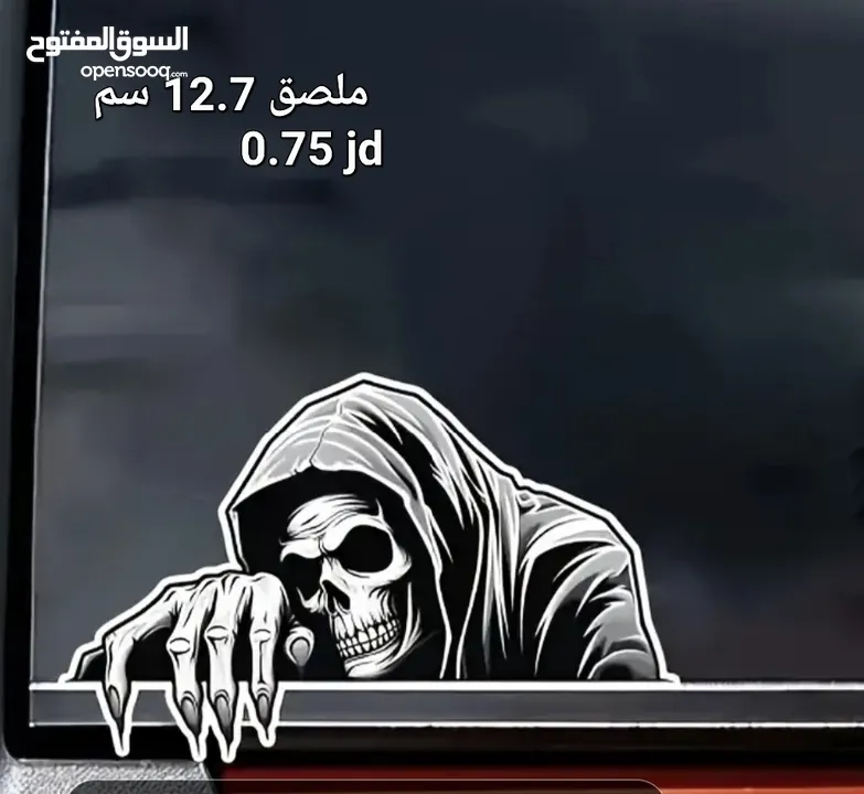 ملصقات 2025  انت الافضل انطلق