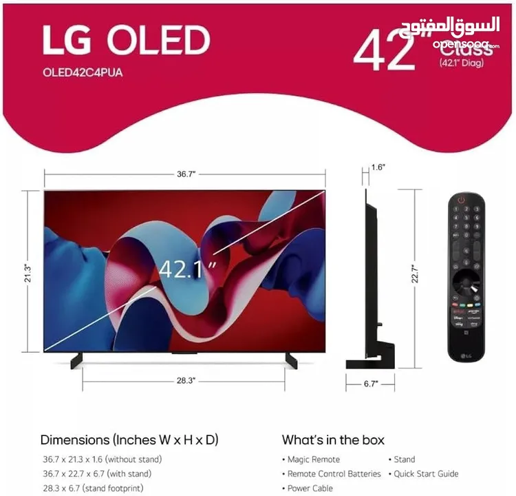 مطلوب شاشة LG C4 حجم 42