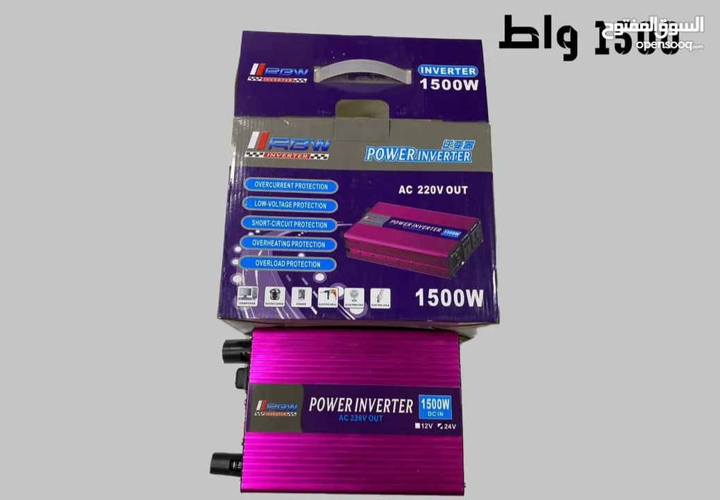 انفيرتر 24V الى 220V بقوة 1500w