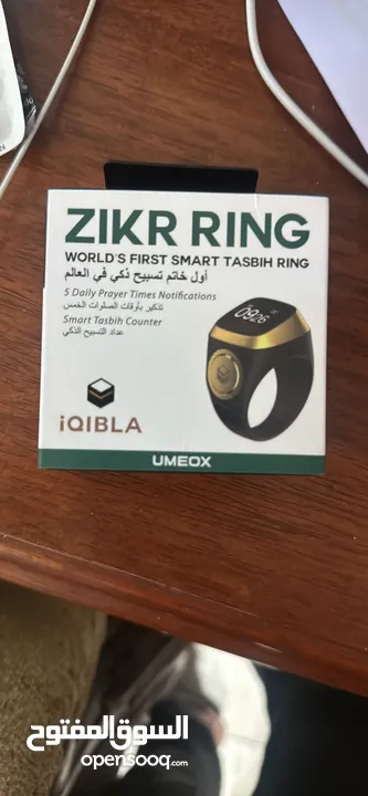 Zikr ring new