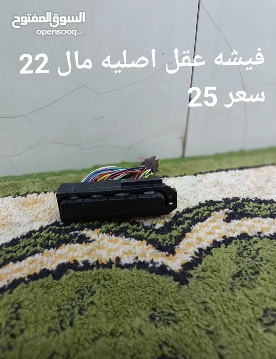 سلام عليكم غراض كورلا اصلي السعر بل صوره