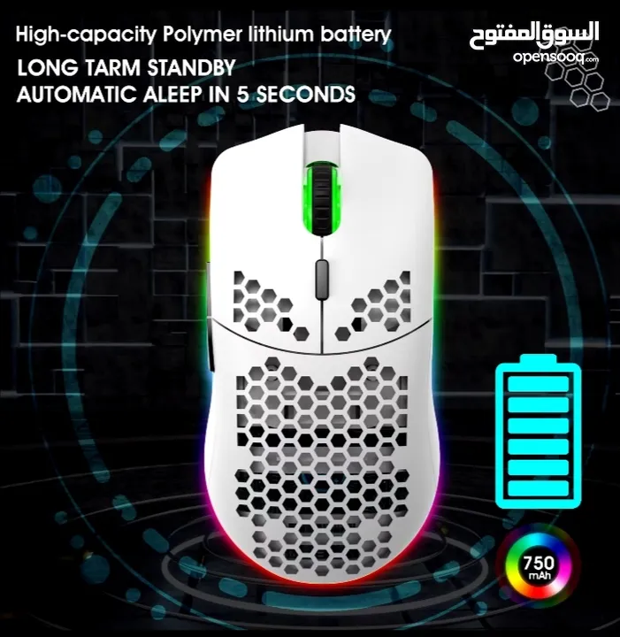 ماوس جيمنج RGB لاسلكي