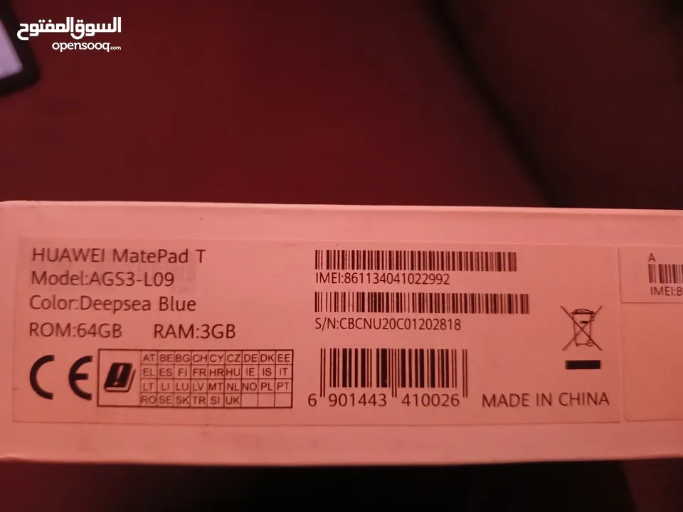 تابلت هواوي matepad T10s بحال الوكاله مع الكرتونه  والشاحن الأصلي