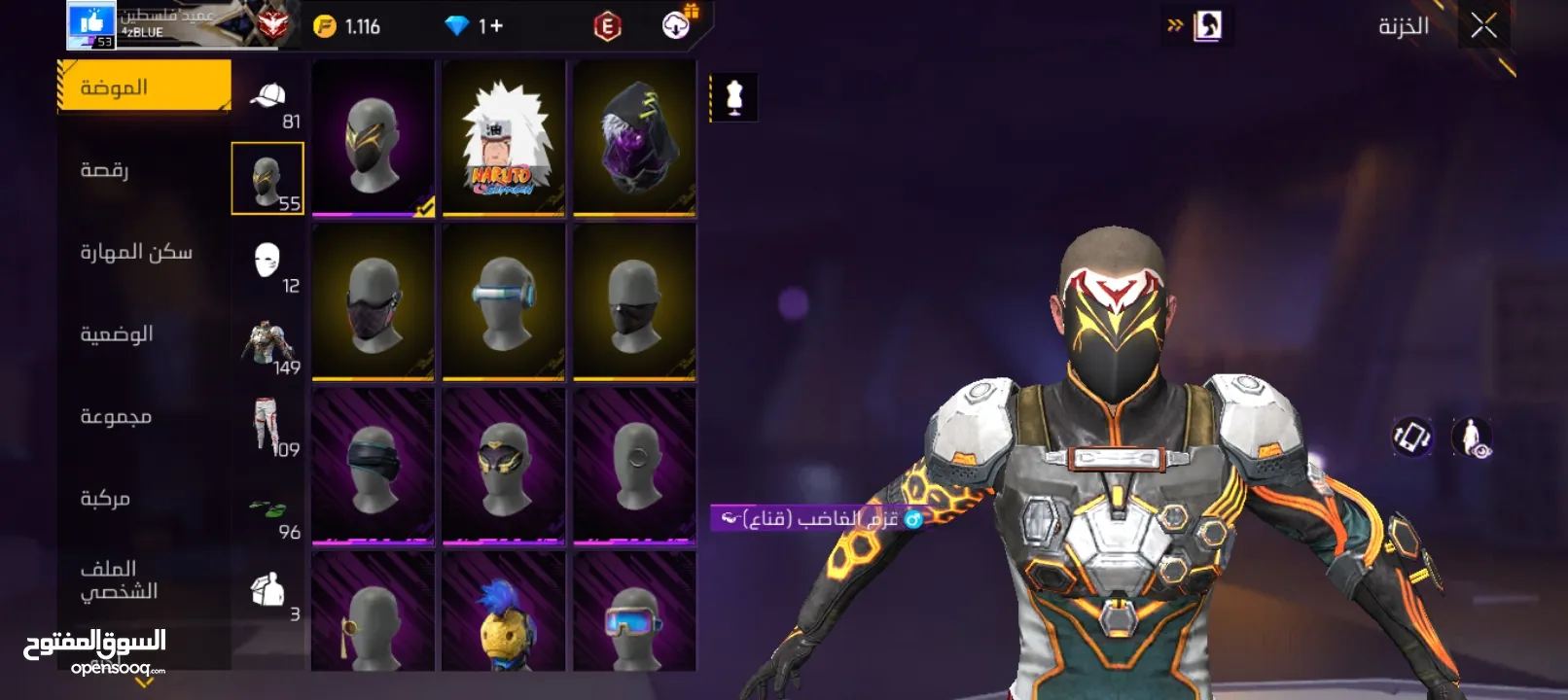 حساب فري فاير للبيع وجه لوجه
