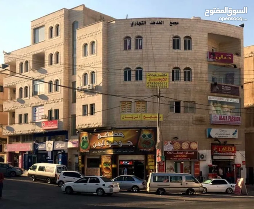مكتب تجارية للايجار - طبربور - مقابل  KFC